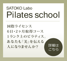 Pilates school